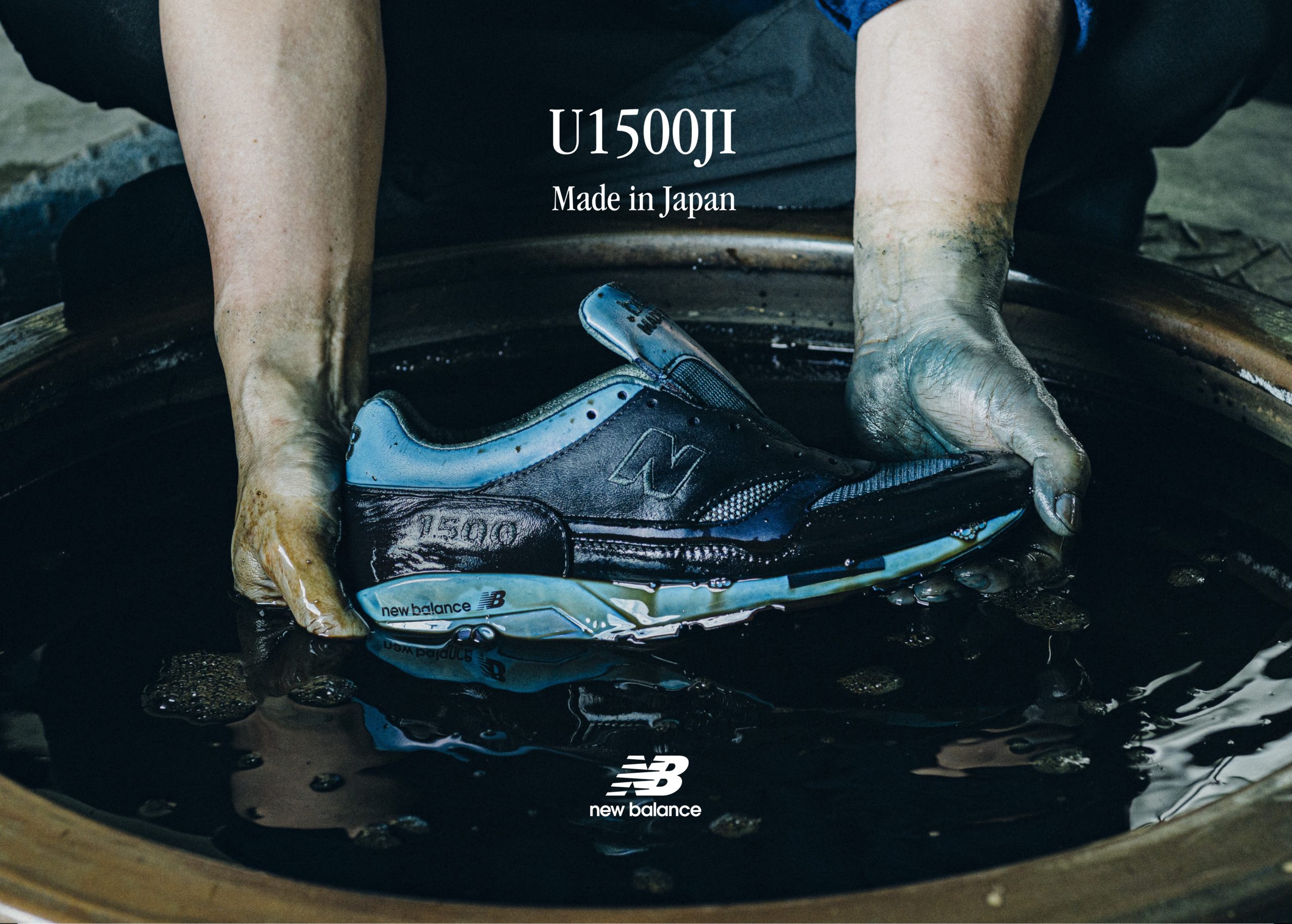 日本のNew Balanceブランド。その技術と情熱② U1500JI ブランドクリエイティブ制作 | CROMAGNON&Co.|福岡を拠点 ...